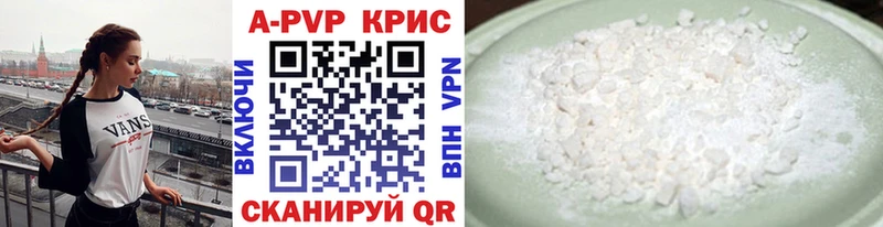 Наркошоп купить Галлюциногенные грибы COCAIN Мефедрон МАРИХУАНА ГАШИШ Ессентуки