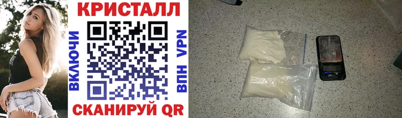 АМФЕТАМИН 98%  Купить где  Ессентуки 