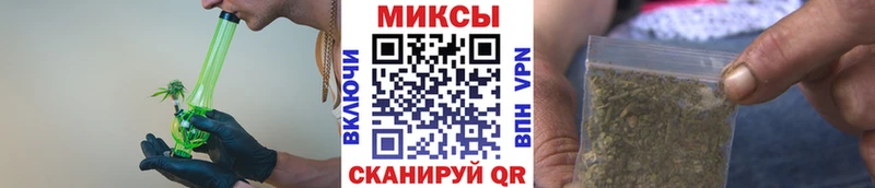 Бутират вода  Купить закладки  Ессентуки 