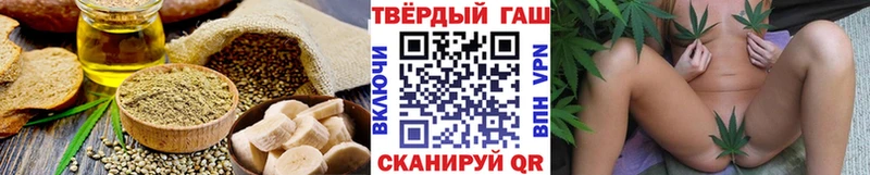 Еда ТГК конопля Ессентуки