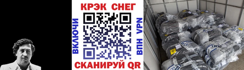 Кокаин FishScale  Купить где  Ессентуки 