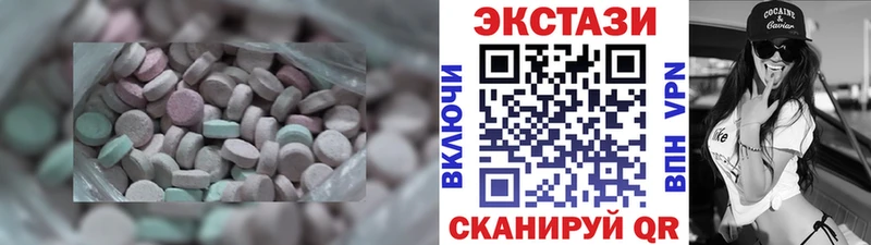 Купить  Ессентуки  ЭКСТАЗИ диски 