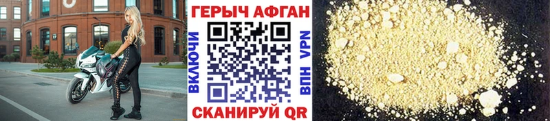 Героин VHQ  Купить  Ессентуки 