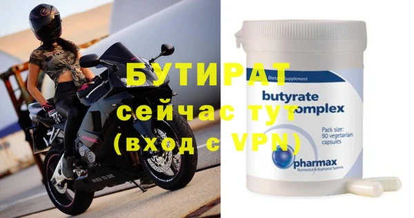 трава Нязепетровск