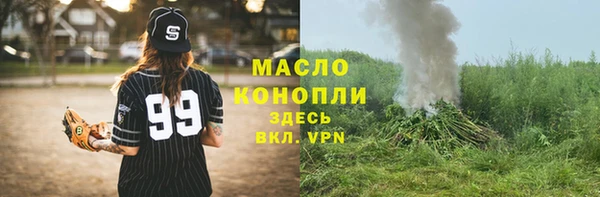 трава Нязепетровск