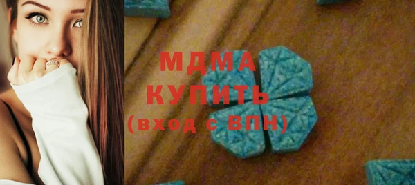 марки nbome Нягань