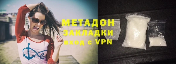 марки nbome Нягань