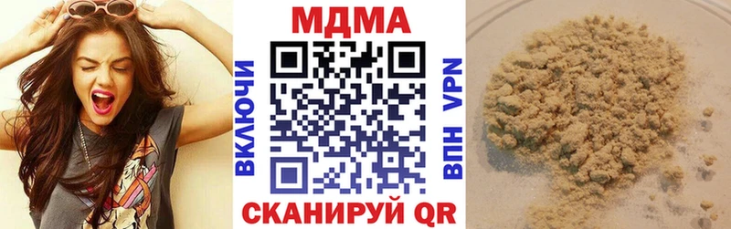 MDMA Molly Купить где Ессентуки