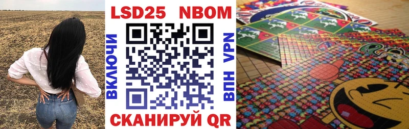 Купить  Ессентуки  Марки N-bome 1500мкг 