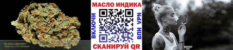 Дистиллят ТГК THC oil Купить Ессентуки